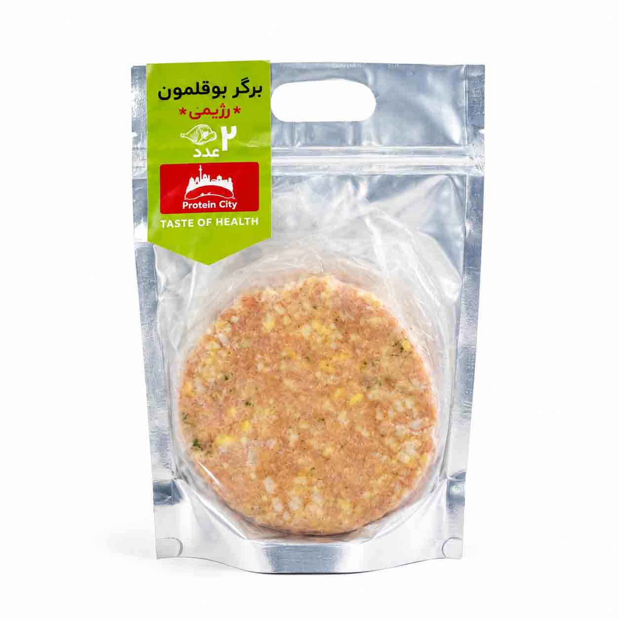 برگر بوقلمون(رژیمی)
