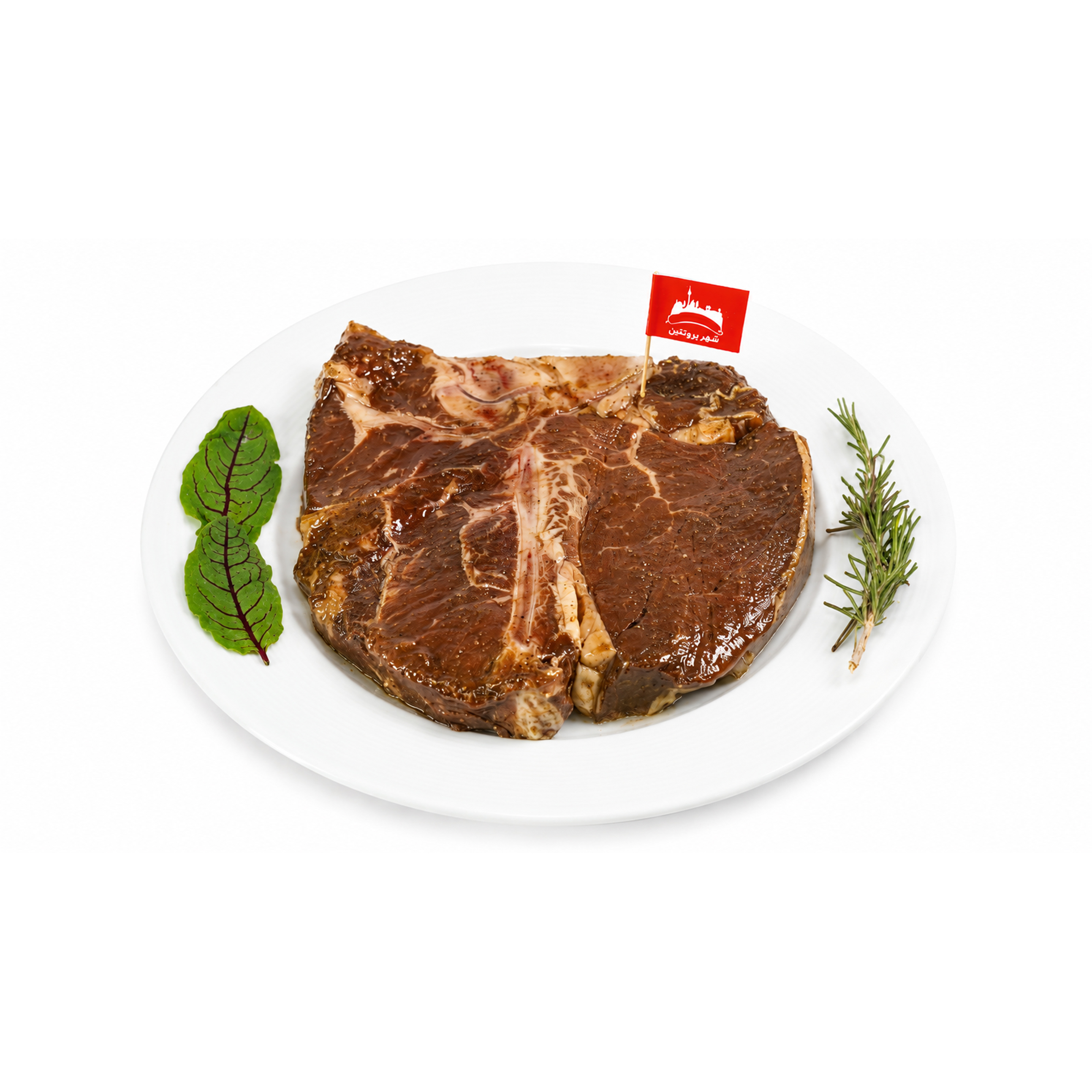 استیک تی بن