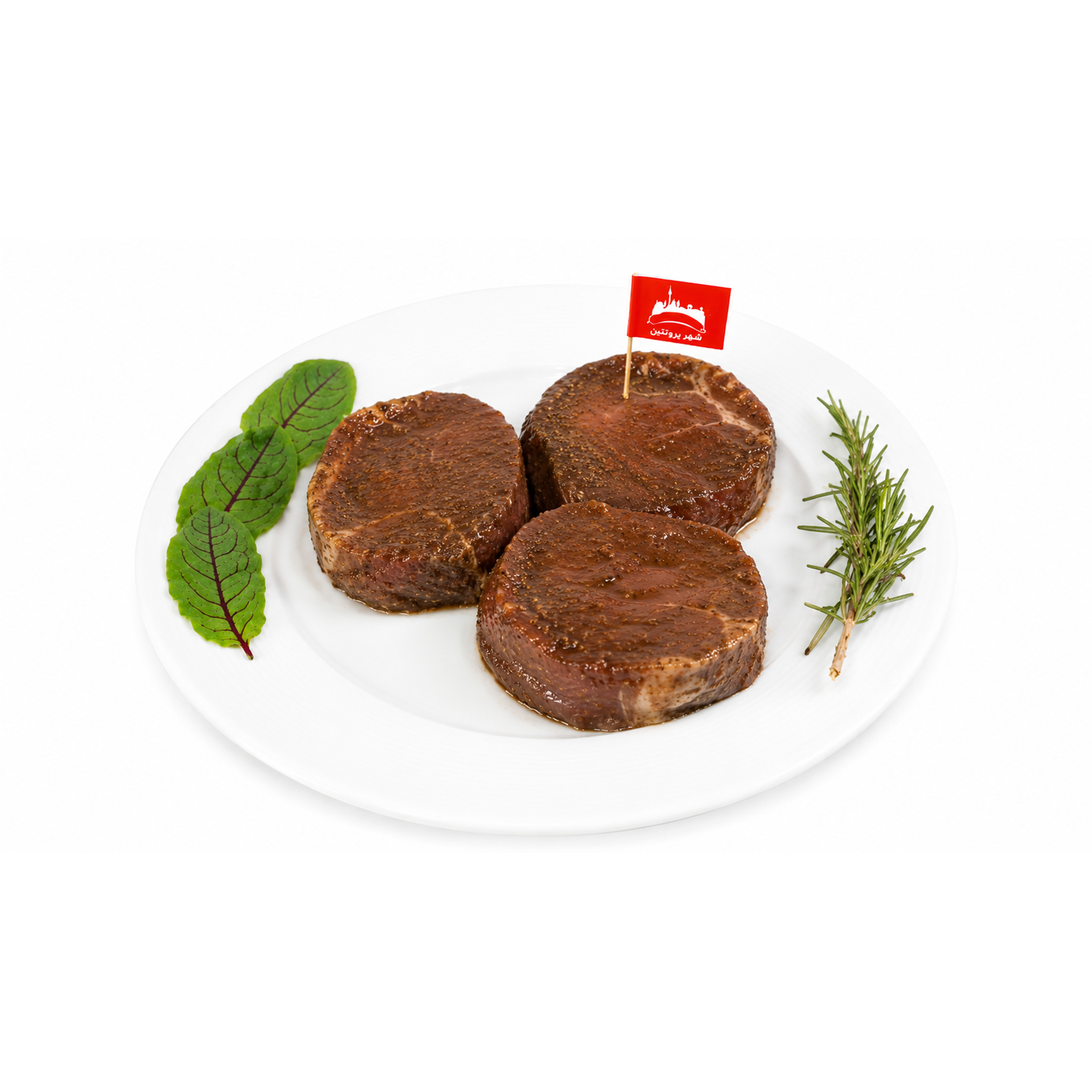 استیک فیله مینیون